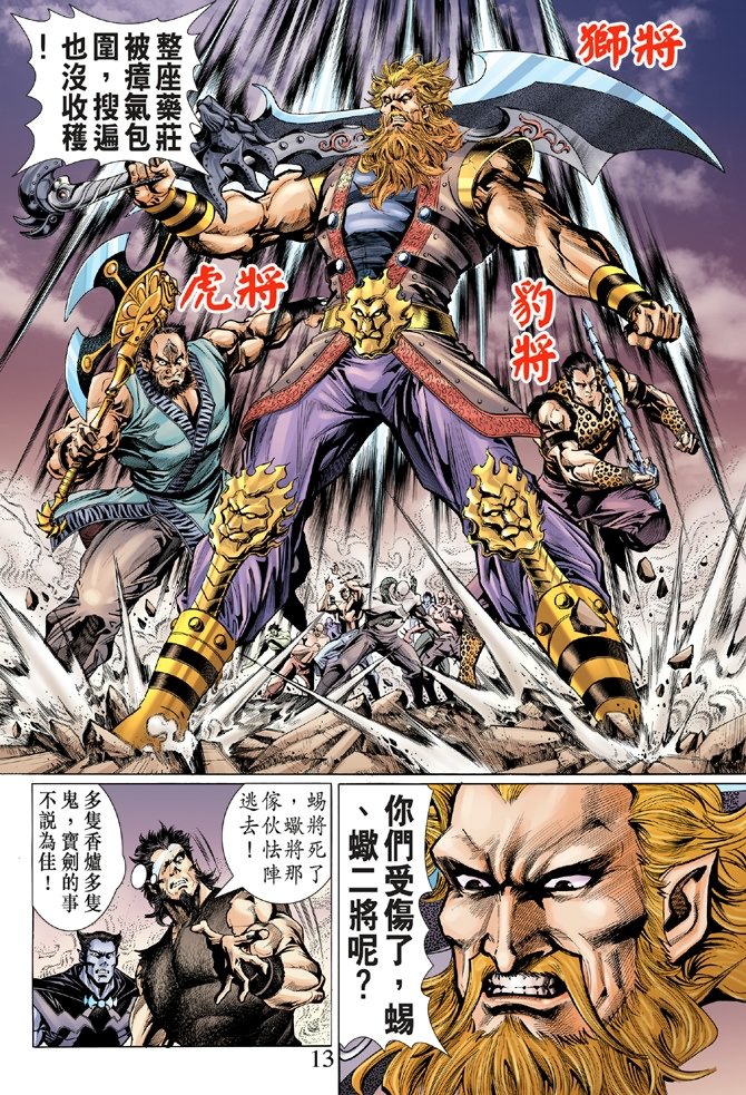 第5卷