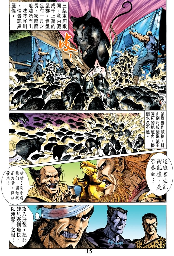第5卷