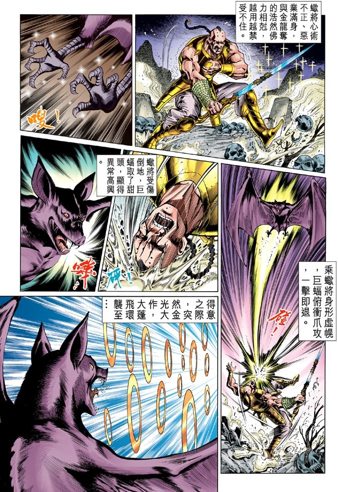 第5卷