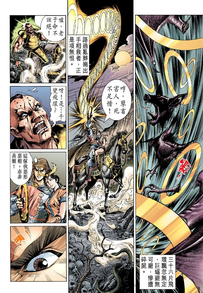 第5卷