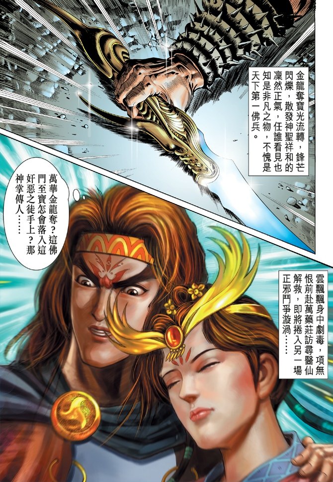 第5卷