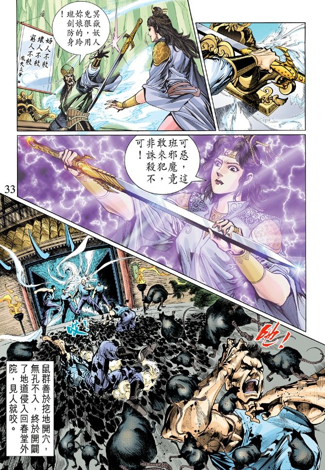 第5卷