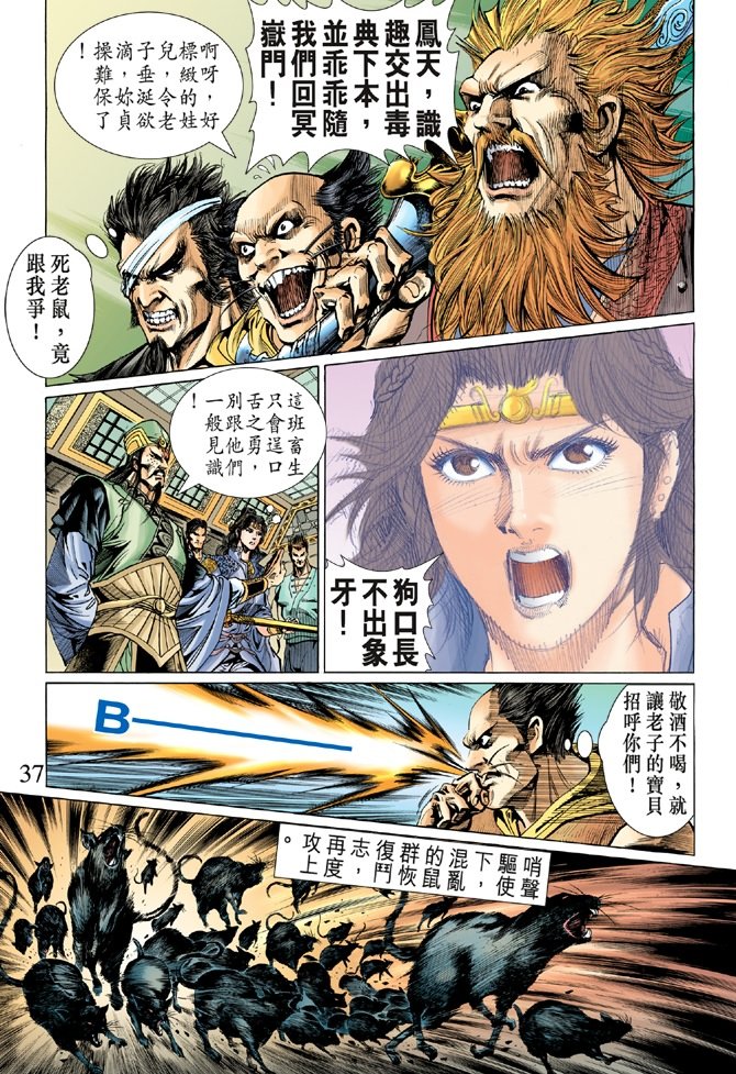 第5卷