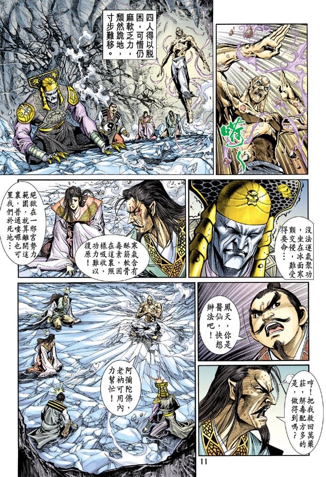 第50卷