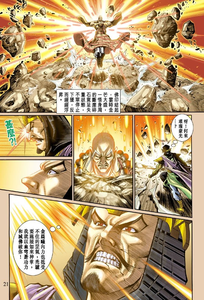 第50卷