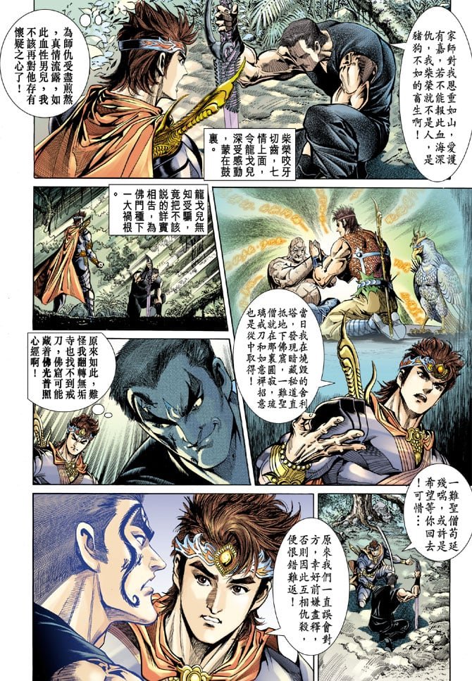 第50卷