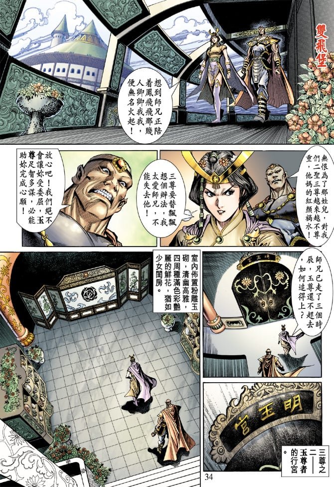 第50卷