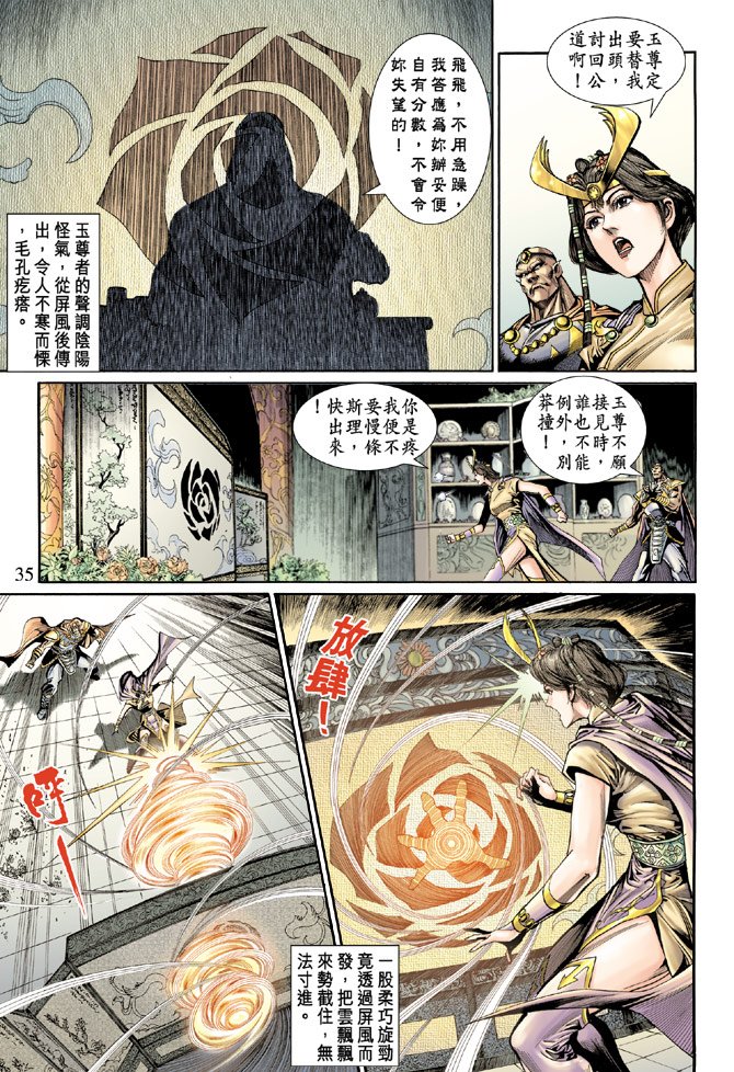 第50卷