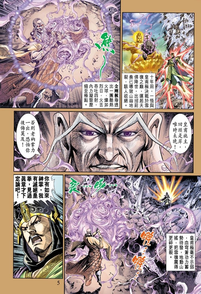 第51卷