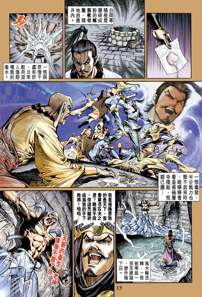 第51卷