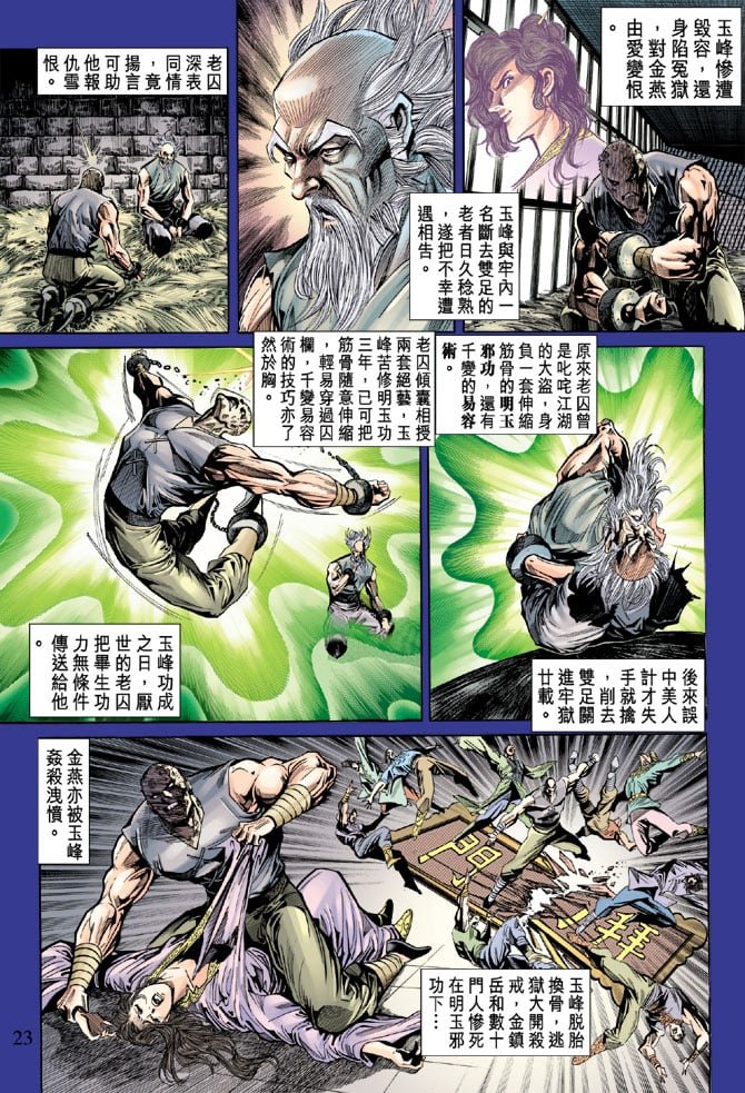 第51卷
