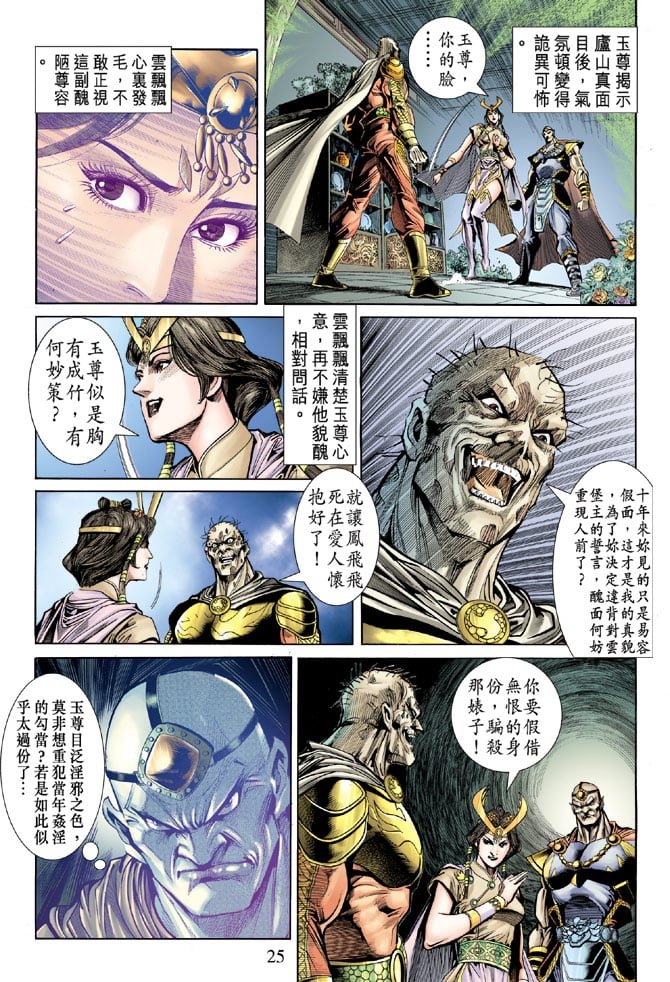 第51卷