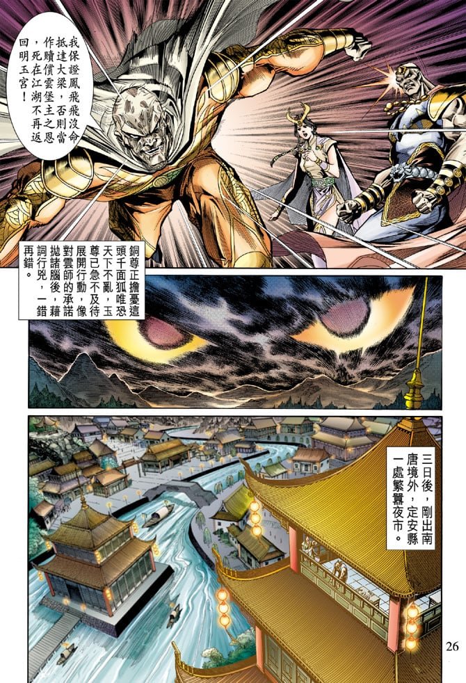 第51卷