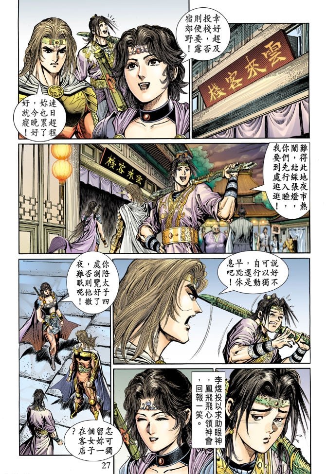 第51卷