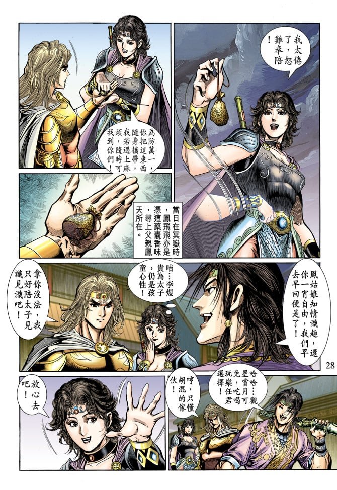 第51卷