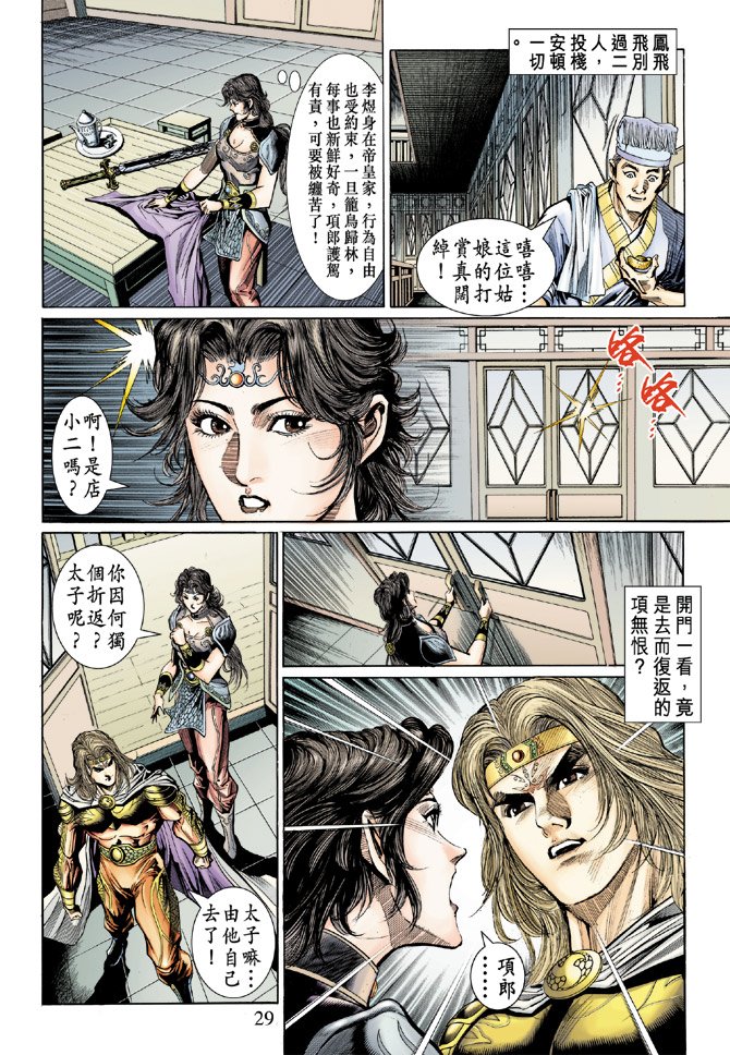 第51卷
