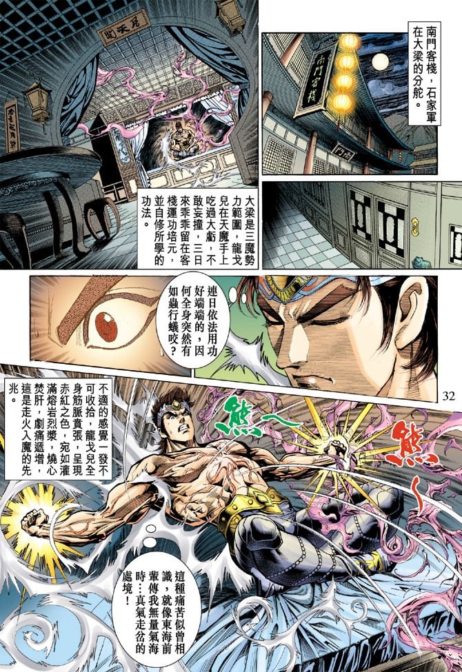 第51卷