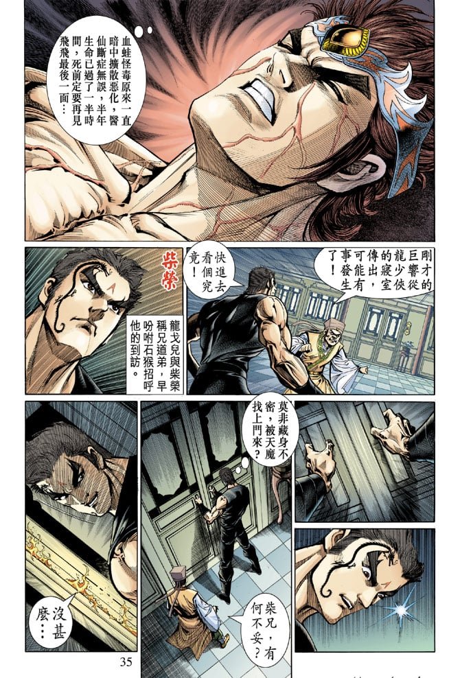 第51卷