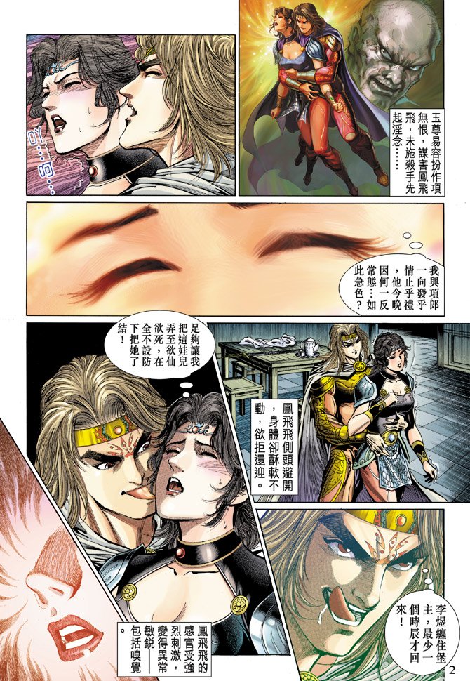第52卷