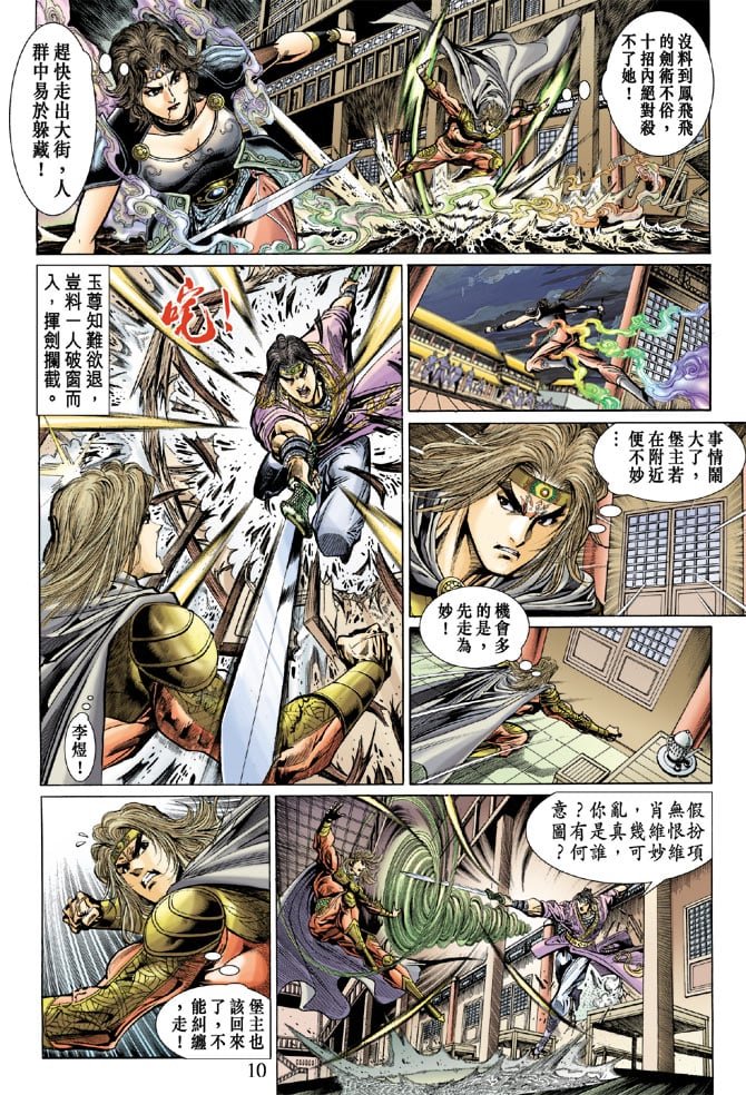 第52卷