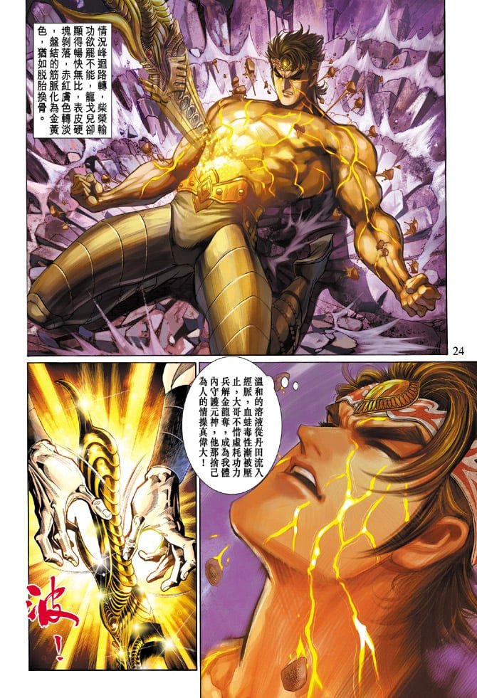第52卷