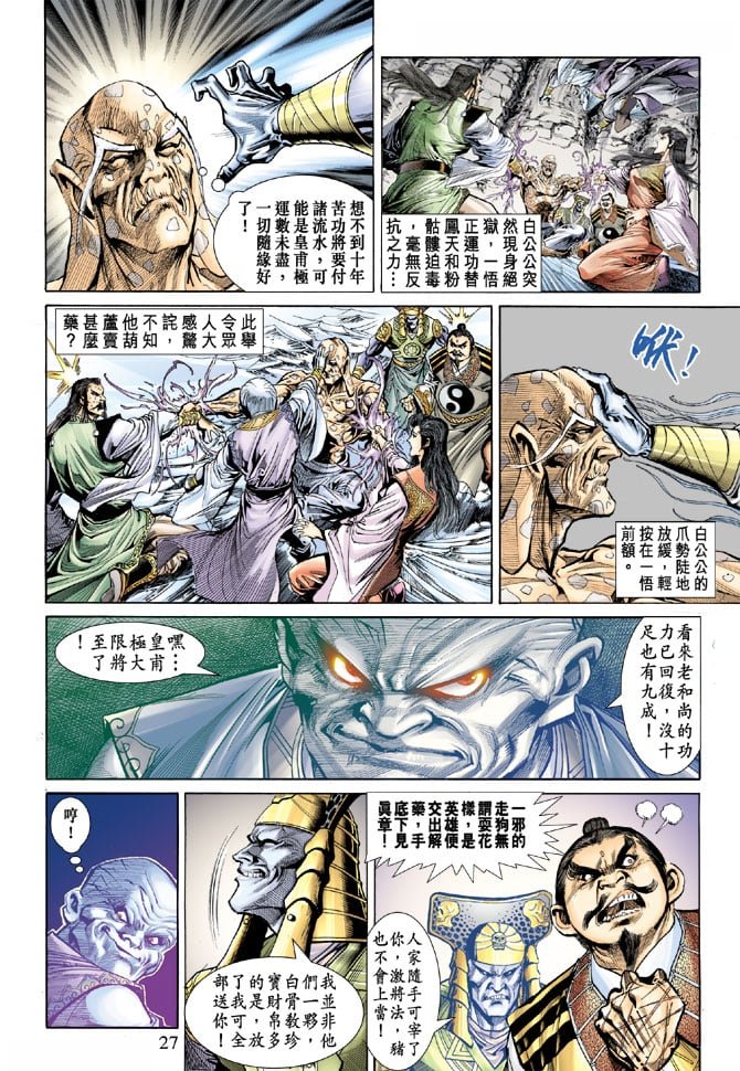第52卷