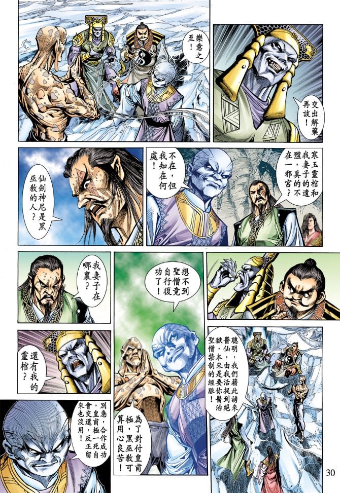 第52卷