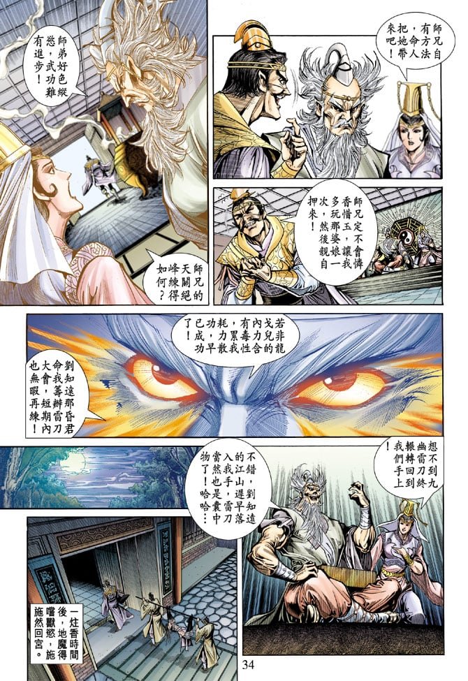 第52卷