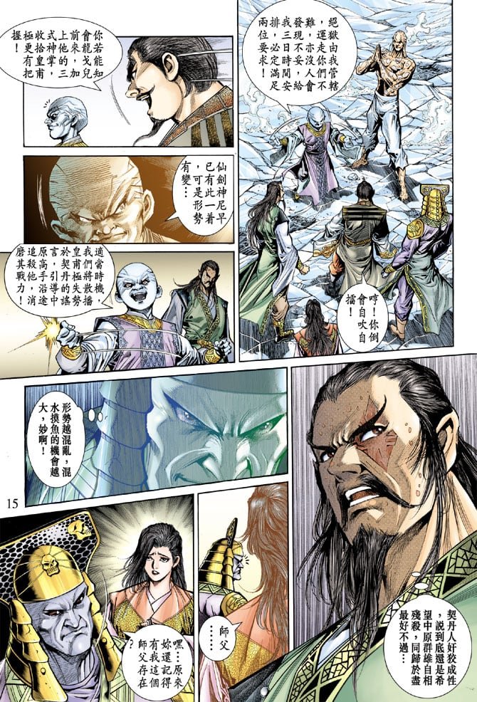 第53卷