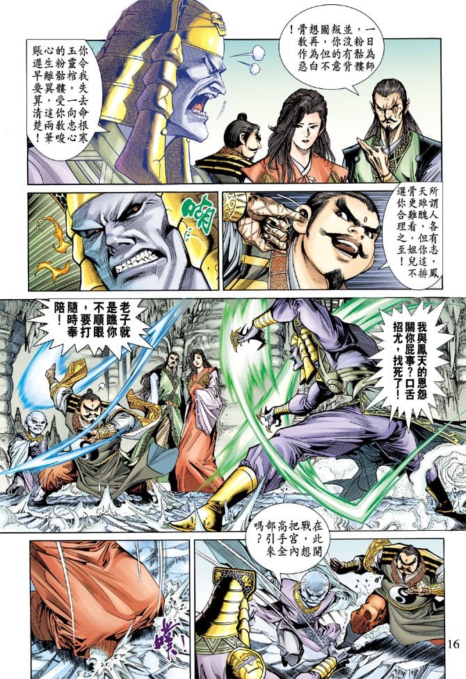 第53卷