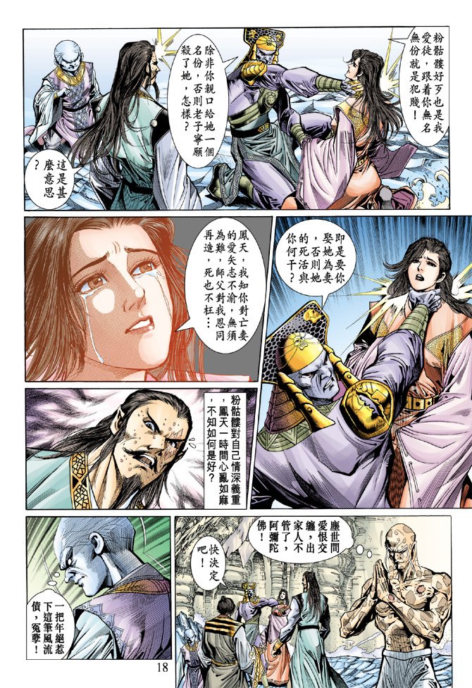 第53卷