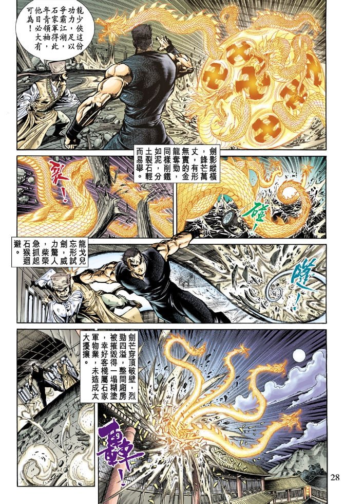 第53卷