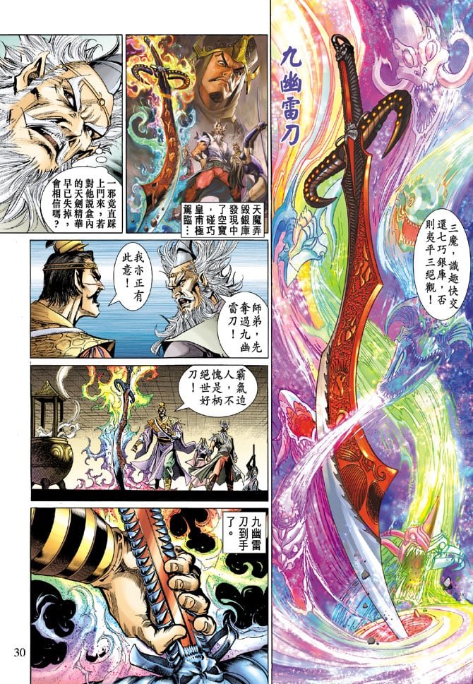 第53卷
