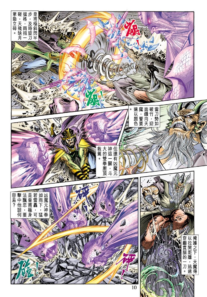 第54卷