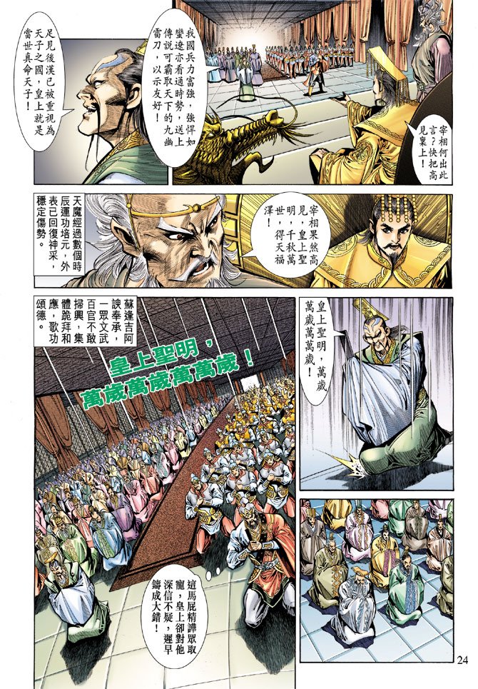 第54卷