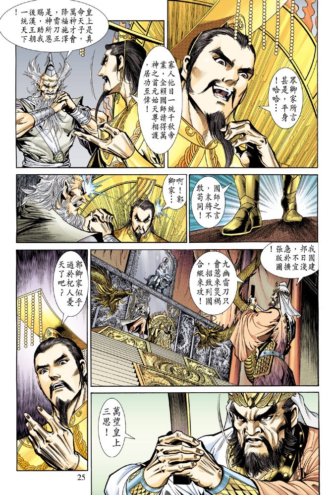第54卷