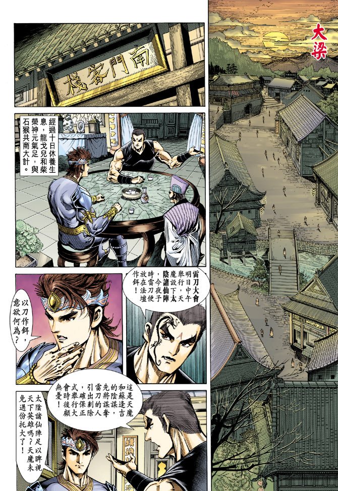 第55卷
