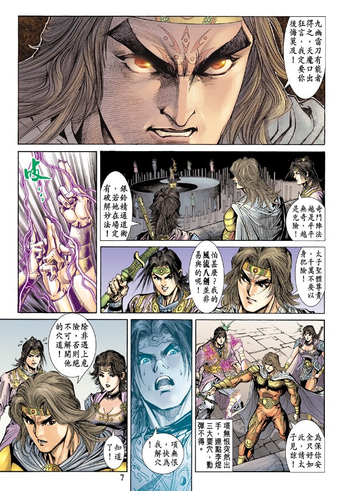 第55卷