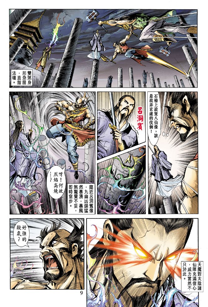 第55卷