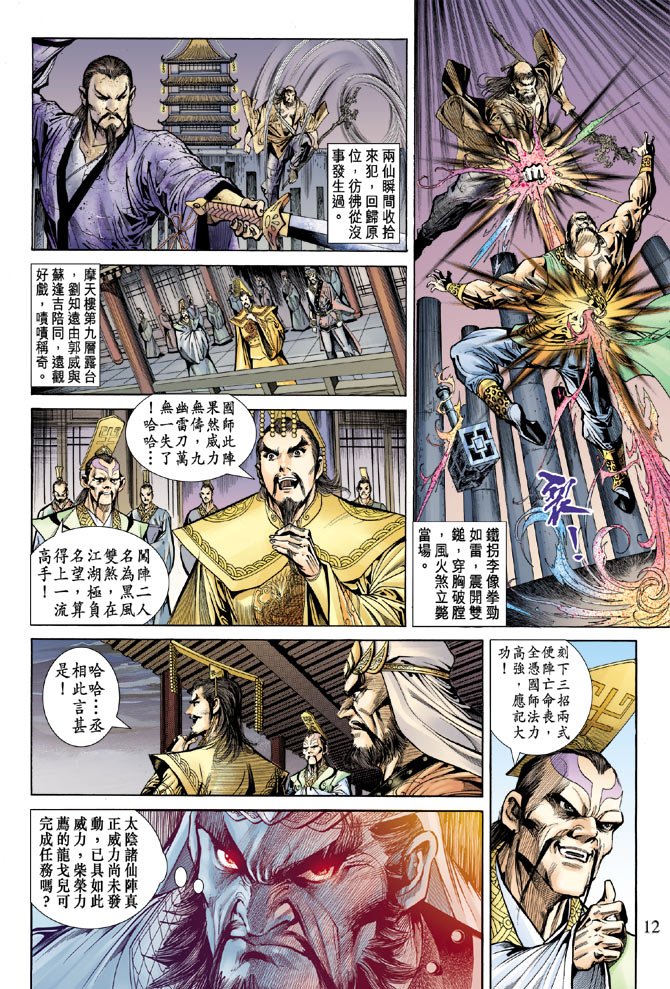 第55卷