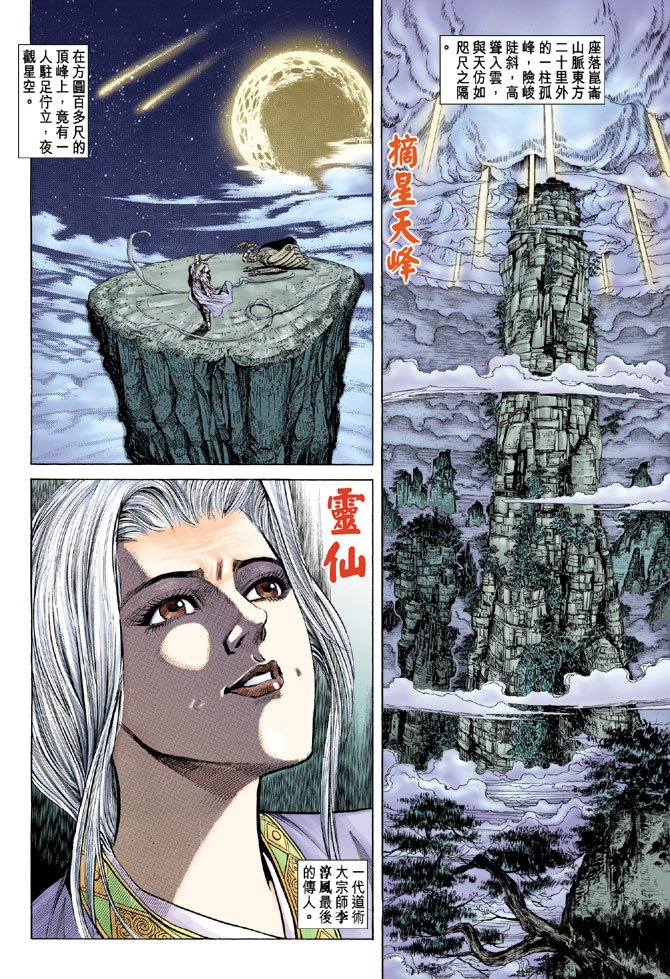第56卷