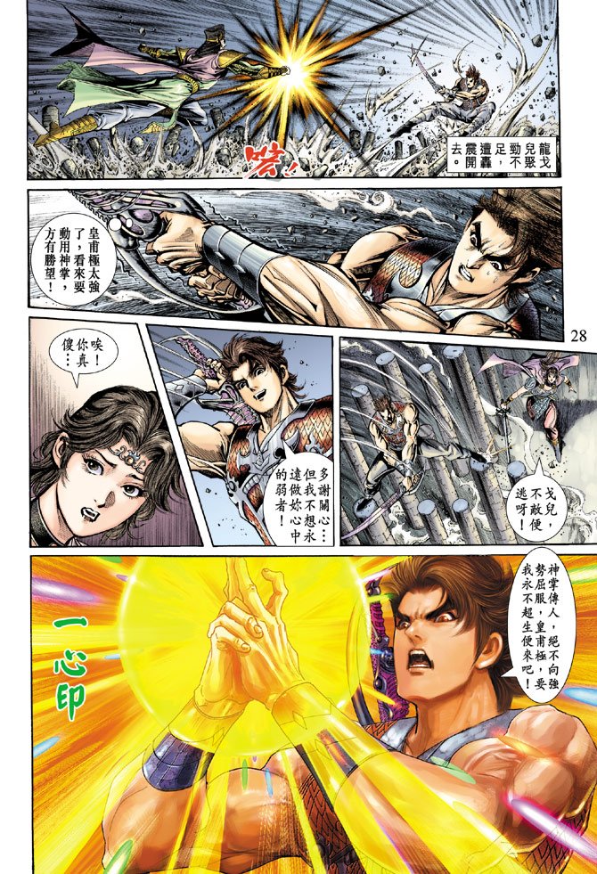 第56卷