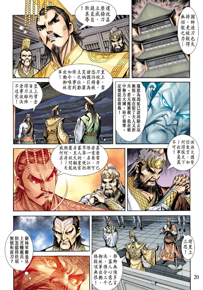 第58卷