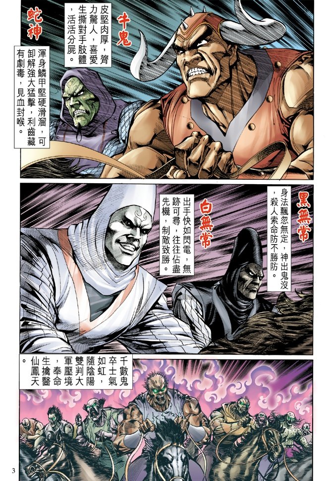 第6卷