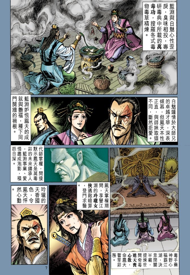 第6卷