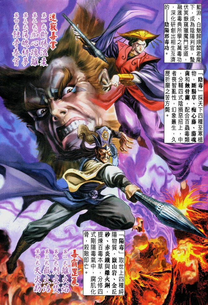 第6卷