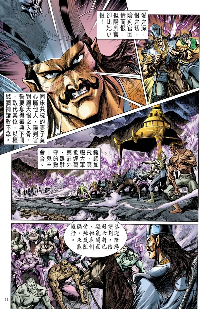 第6卷