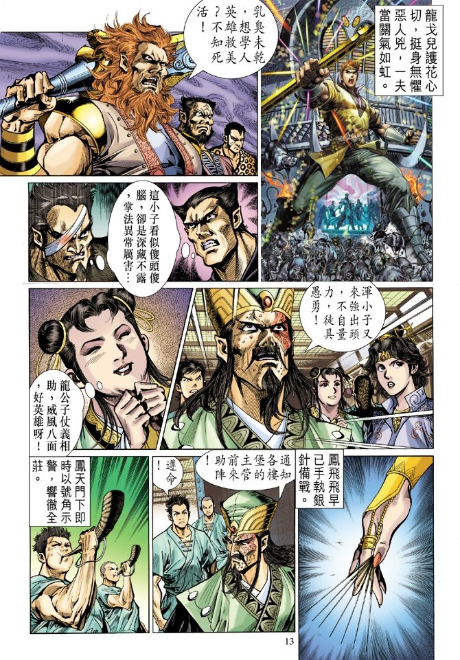 第6卷