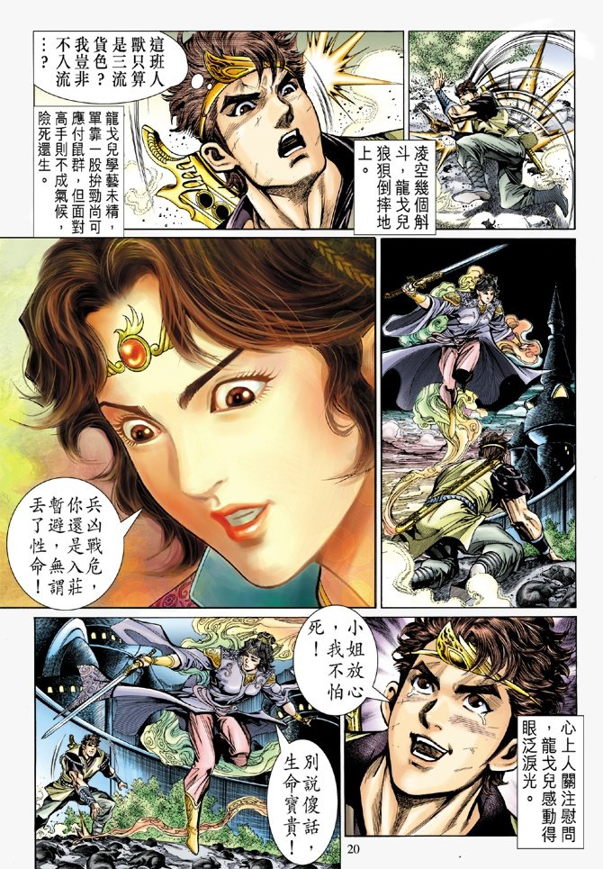 第6卷