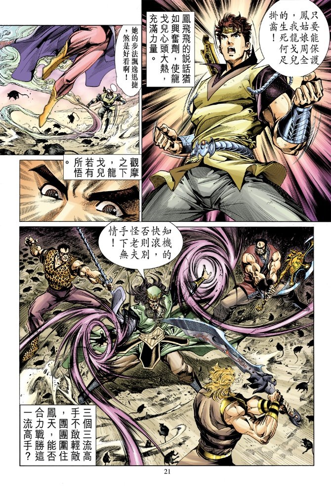 第6卷
